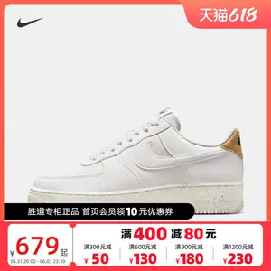 取寄品 NIKE nike空军一号lv8 - AIR Top FORCE - 1 2023年5月更新