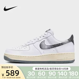 nike鞋airforce - Top 500件nike鞋airforce - 2023年8月更新- Taobao