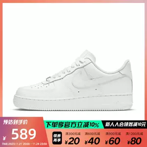 耐克airforce1 - Top 5000件耐克airforce1 - 2023年11月更新- Taobao