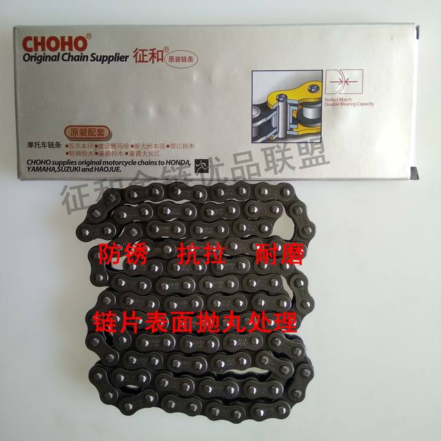 Zhenghe chain 428H/108/116/thickened non-oil seal chain original vehicle matching guarantee