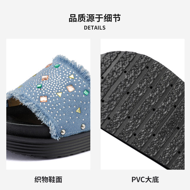 Aokang women's shoes summer new canvas denim open-toed sandals fashionable outdoor thick sole drag