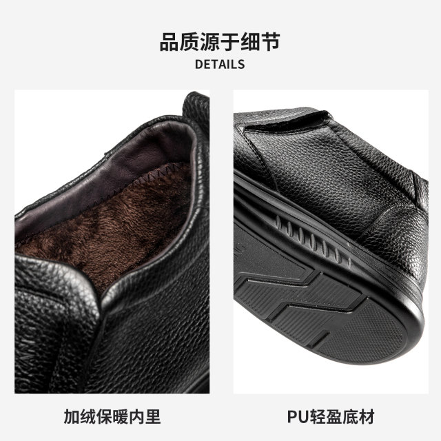 Scarpe Uomo In Pelle Traspiranti E Comode - Nero, Con Chiusura Lampo, Puno Tonda, Taglie Cinesi
