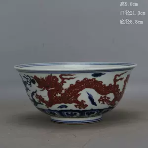 宣德青花龙纹碗- Top 100件宣德青花龙纹碗- 2023年11月更新- Taobao