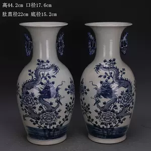 大清花瓷花瓶-新人首单立减十元-2022年4月|淘宝海外 大清花瓷花瓶-新人首单立减十元-2022年4月|淘宝海外