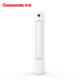 Changhong air conditioner large 2/3/4/5P new level intelligent frequency conversion heating and cooling frequency conversion energy-saving living room vertical cabinet machine