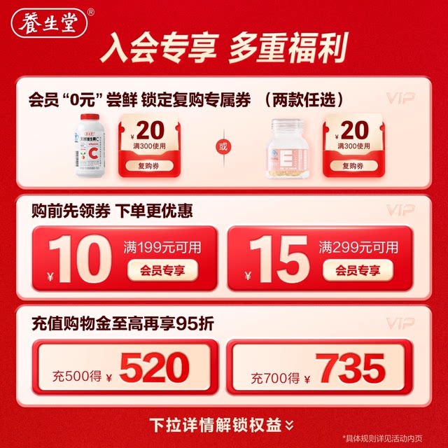 Yangshengtang natural vitamin E soft capsule oral ve vitamin e oil official flagship store to remove chloasma genuine with vc