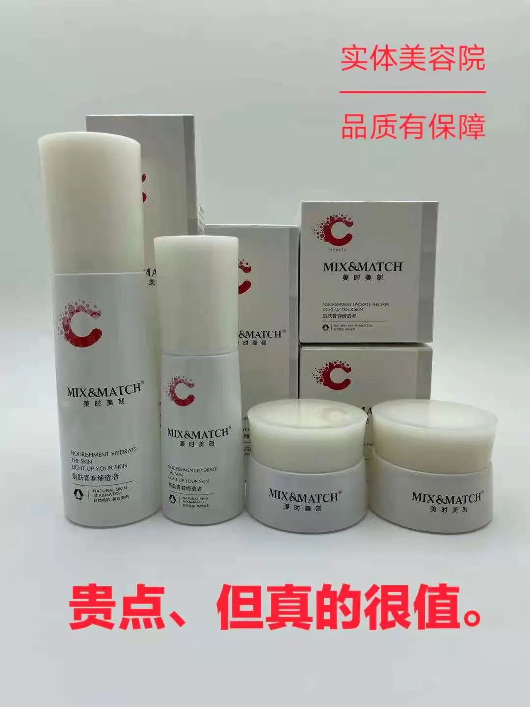 美容套3 新人首单立减十元 2021年11月 淘宝海外