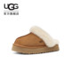 UGG Autumn Women's Fashion Classic Comfort Simple Thick Sole Hair Drag Baotou Casual Lazy Hair Shoes 1122550