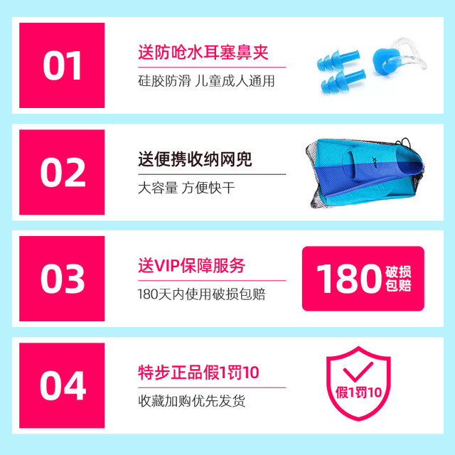 Xtep fins swimming special children's duck paw fins adult butterfly swimming professional training silicone short fins freestyle