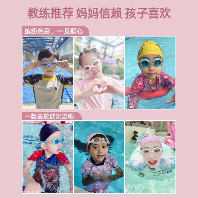 Xtep children's swimming goggles HD waterproof and anti-fog boy swimming glasses professional diving equipment girls swimming cap set