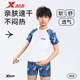 Xtep children's swimsuit boys medium and large children split little boys swimsuit swimming trunk suit professional teenagers equipment