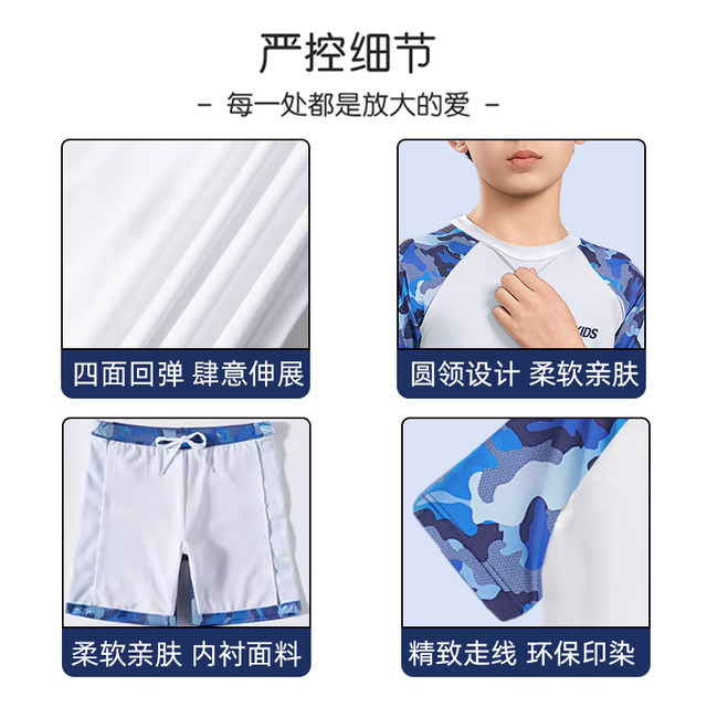 Xtep children's swimsuit boys medium and large children split little boys swimsuit swimming trunk suit professional teenagers equipment