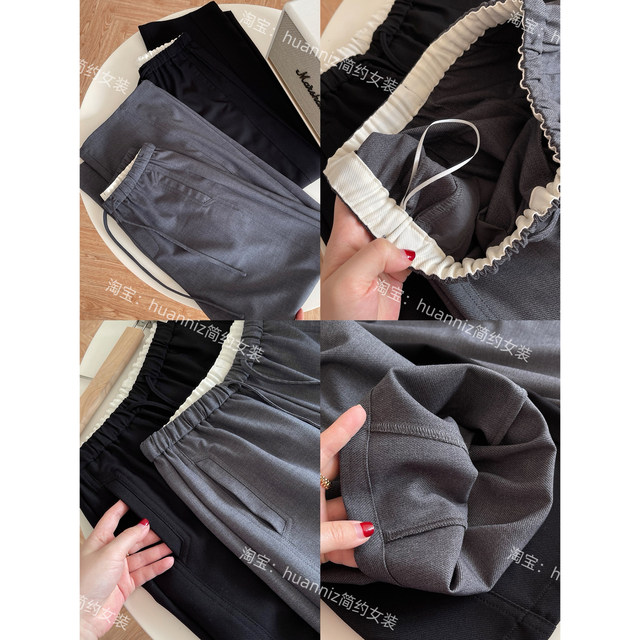 Clearance at a loss, no return or exchange for simple and high-end commuter suit casual pants draped and three-dimensional tailoring trousers for women