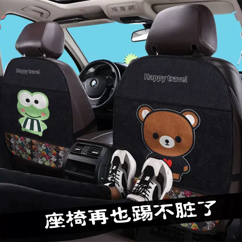 汽车座椅背面防踢 新人首单立减十元 21年12月 淘宝海外