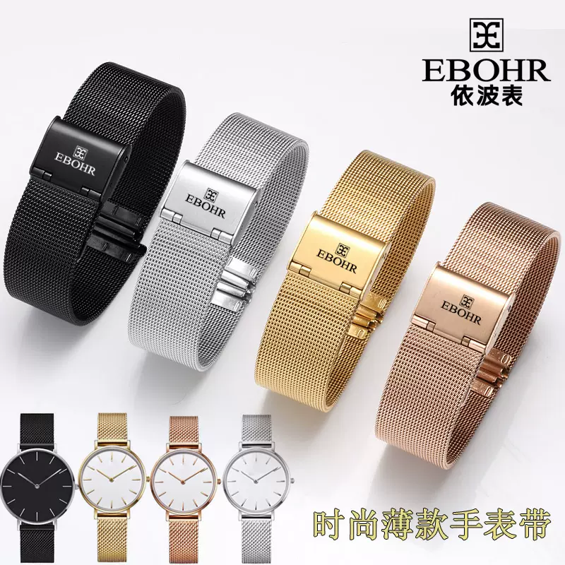 米兰金手表 新人首单立减十元 2021年12月 淘宝海外