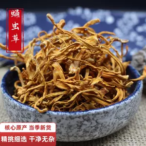 お取り寄せ 再入荷⭐︎虫草花(サナギタケ) 冬虫夏草 中国直輸入 1kg