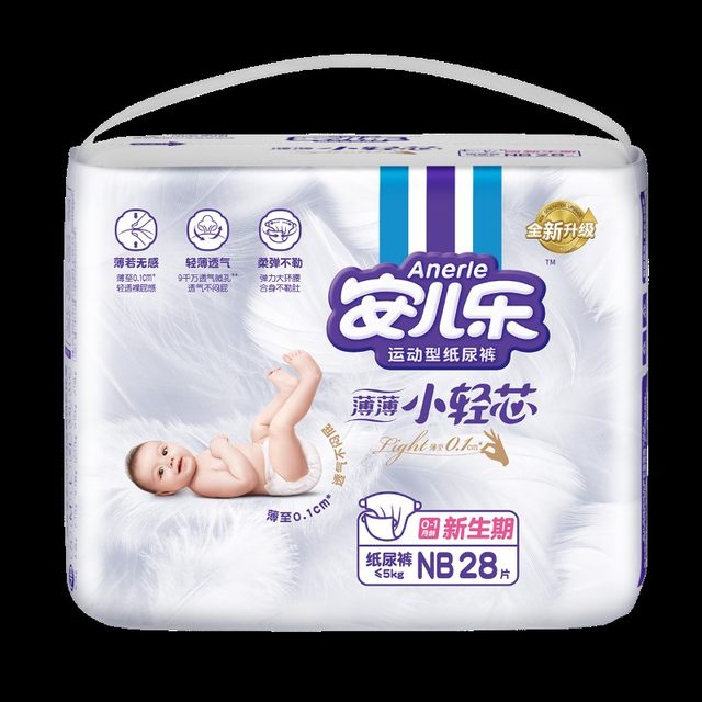 Anerle Xiaoguangxin NB28 Anerle trial mini baby official flagship store