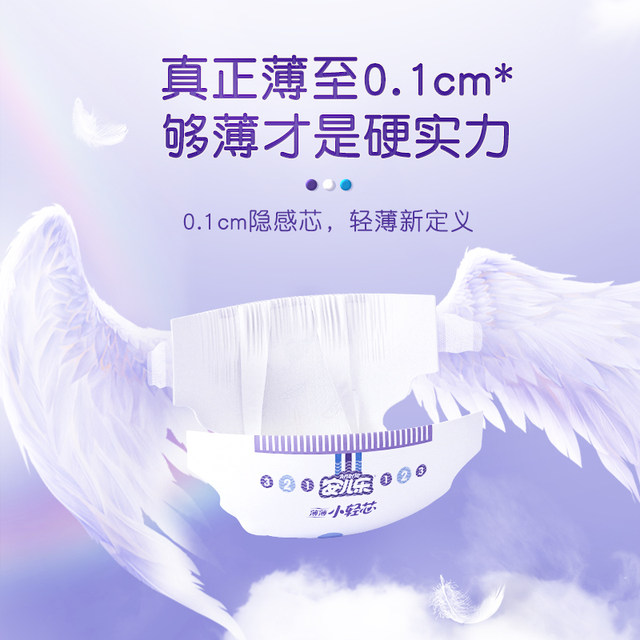 Anerle Xiaoguangxin NB28 Anerle trial mini baby official flagship store