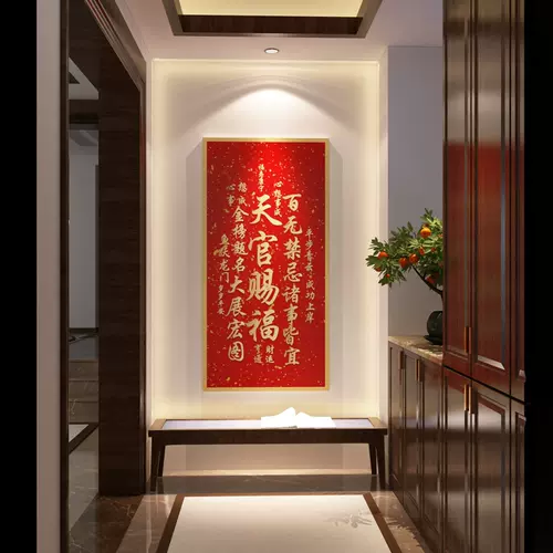 中式风水画壁纸 新人首单立减十元 22年1月 淘宝海外