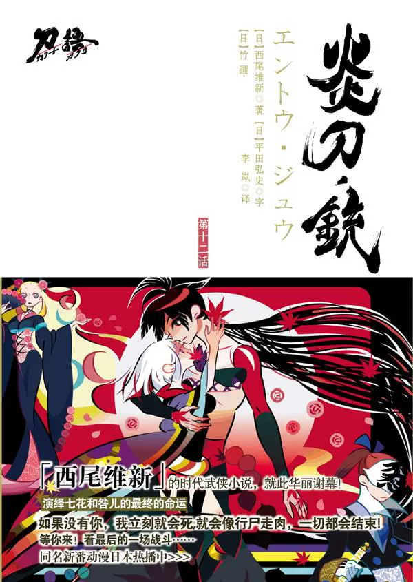 铳刀 新人首单立减十元 21年12月 淘宝海外