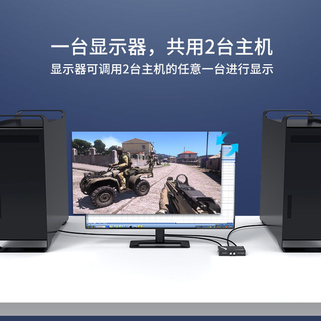 Maxtor VGA switcher two-in-one-out TV computer host monitoring shared display sharer vga splitter one-to-two screen splitter two-port display conversion high-definition kvm