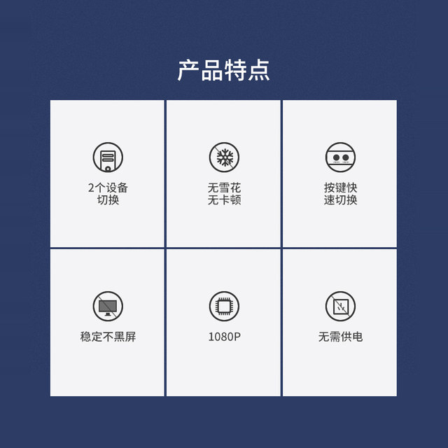 Maxtor VGA switcher two-in-one-out TV computer host monitoring shared display sharer vga splitter one-to-two screen splitter two-port display conversion high-definition kvm