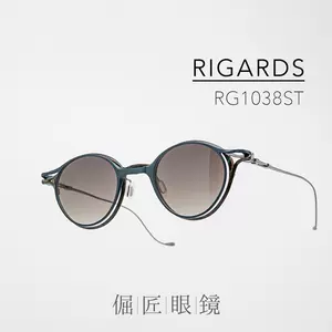 rigards - Top 300件rigards - 2023年4月更新- Taobao