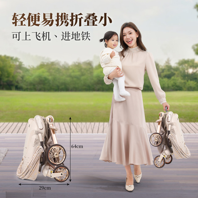 Baobaohao V16 baby walking artifact high landscape folding baby walking artifact two-way reclining children's lightweight stroller