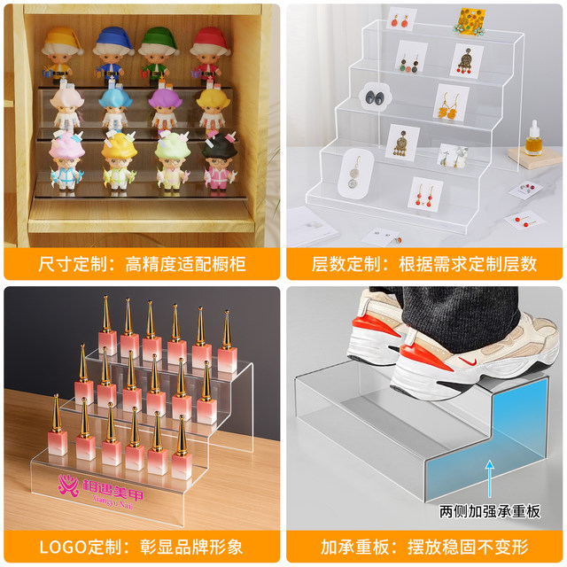 Acrylic ladder display rack transparent live figure blind box trapezoidal storage rack storage shelf display cabinet customization