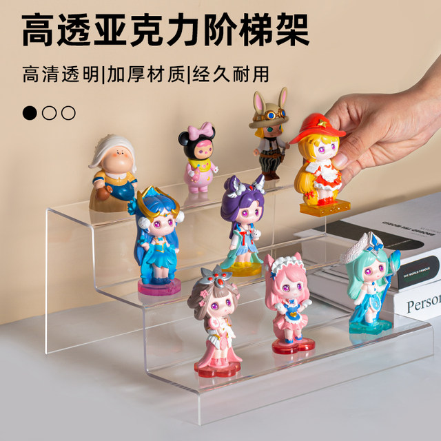 Acrylic ladder display rack transparent live figure blind box trapezoidal storage rack storage shelf display cabinet customization