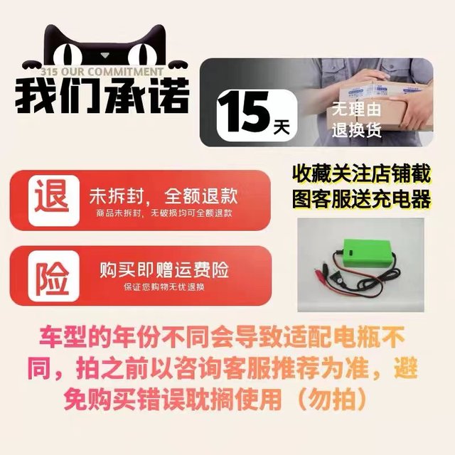 
MOTOBATT battery Indian Scout Light Cavalry Road Master Assault Chief Chief FTR1200