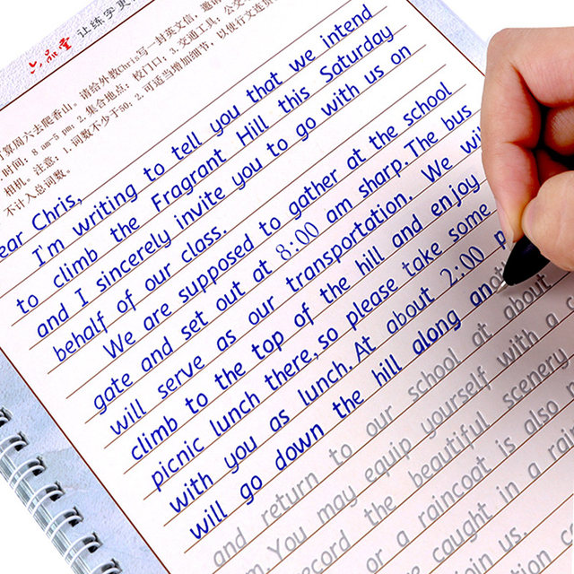 Hengshui style English copybook junior high school students practice copybook groove high school students English word full score composition high school entrance examination seventh grade eighty-nine college entrance examination handwriting hard pen adult calligraphy letter writing practice tracing book postgraduate entrance examination fonts for boys and girls