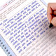 Hengshui style English copybook junior high school students practice copybook groove high school students English word full score composition high school entrance examination seventh grade eighty-nine college entrance examination handwriting hard pen adult calligraphy letter writing practice tracing book postgraduate entrance examination fonts for boys and girls