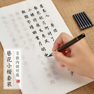 专用簪花- Top 1000件专用簪花- 2024年2月更新- Taobao