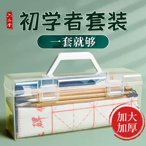 专用文房笔- Top 1万件专用文房笔- 2024年3月更新- Taobao