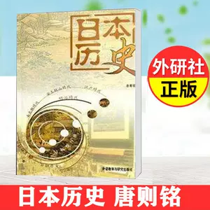 大正天皇 御大典記念 大正四年 初版 【 ドン・キホーテ 上下 】 植竹 ...