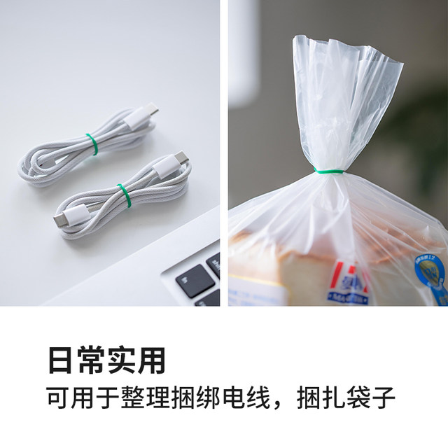 Japanese imported gardening binding wire, flower path, plant fixing rope, snack data cable strap with own cutter