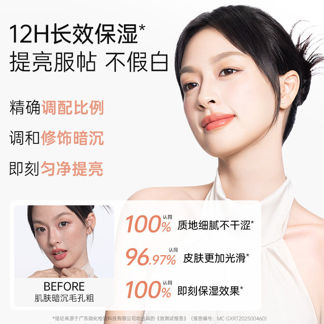 Kangaroo Mom's facial cream can be used by expectant mothers to moisturize their face before makeup using special facial cream.