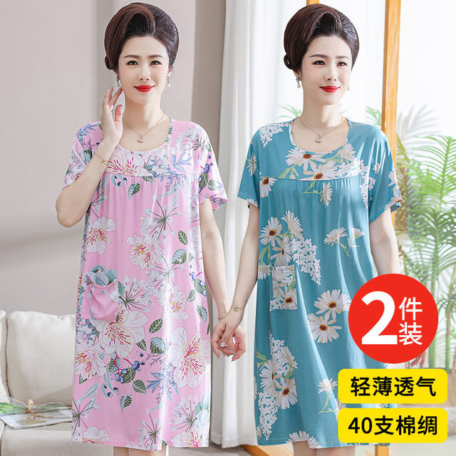 Mom nightgown summer clothes for women's cotton silk pajamas short-sleeved large size loose middle-aged and elderly people can wear thin home clothes outside
