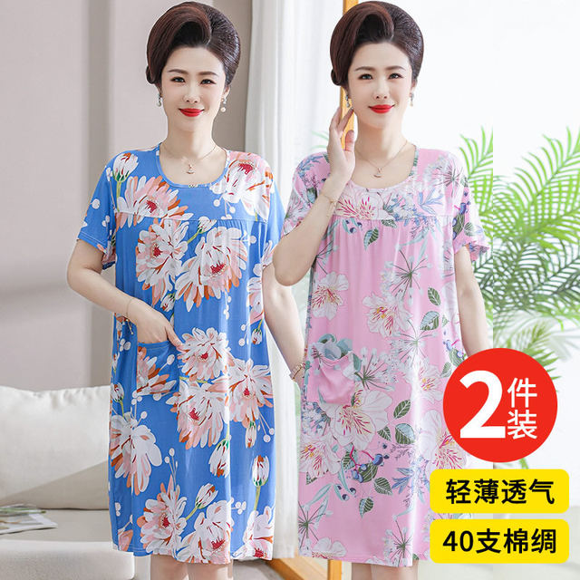 Mom nightgown summer clothes for women's cotton silk pajamas short-sleeved large size loose middle-aged and elderly people can wear thin home clothes outside

