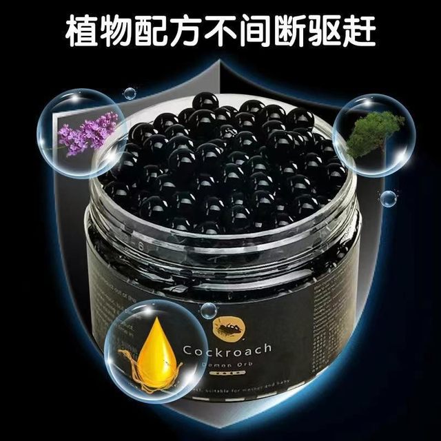 TikTok's same mother and baby safe cockroach bead box bedroom bathroom powerful cockroach medicine household non-toxic whole nest
