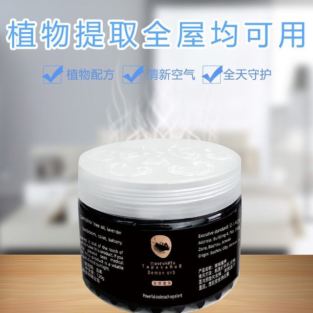 TikTok's same mother and baby safe cockroach bead box bedroom bathroom powerful cockroach medicine household non-toxic whole nest
