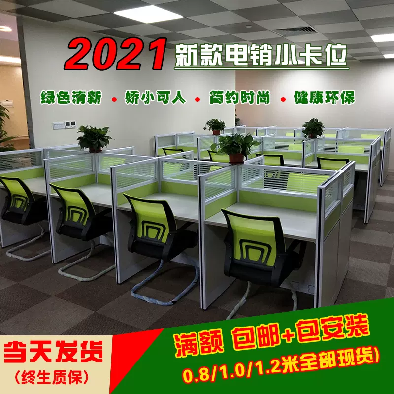 办公桌小屏风 新人首单立减十元 2021年12月 淘宝海外