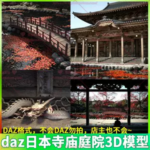 日本庭院石头-新人首单立减十元-2022年5月|淘宝海外