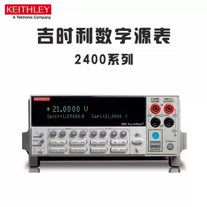 2430-C Keithley Instruments, Inc.