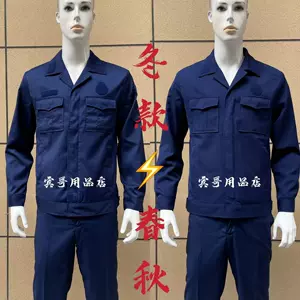 結構式装飾品(制服用 警察、消防、自衛官) 