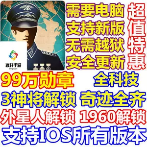 征服者电脑 新人首单立减十元 22年3月 淘宝海外