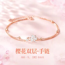 Sakura S999 sterling silver bracelet lady light luxury niche exquisite 2024 new birthday girlfriend Valentine's Day gift