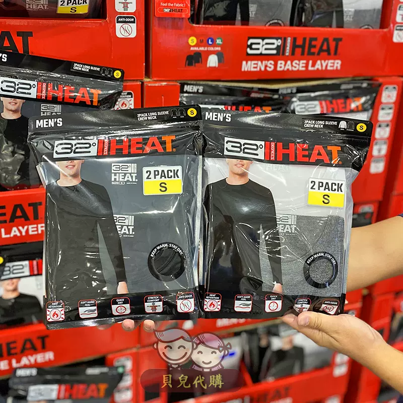 美国32度heat 新人首单立减十元 21年11月 淘宝海外