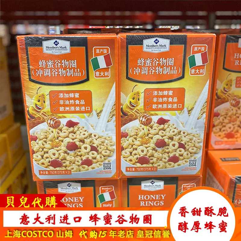 天然谷綜合口味燕麥棒42公克x 40條 Costco 好市多
